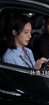 高铁窗畔遇谎局 第二季